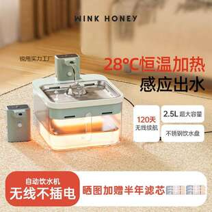 猫咪饮水机不锈钢无线宠物喂水器恒温加热静音智能感应