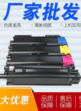 适用京瓷TK-5198粉盒 Kyocera Mita TASKalfa 306 ci打印机墨粉盒