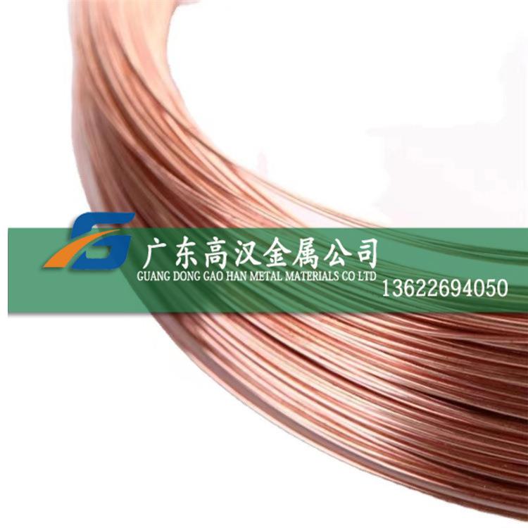 批高导电C18150铬锆铜线 耐磨C18150铬锆铜 C18150铬锆铜丝铜箔