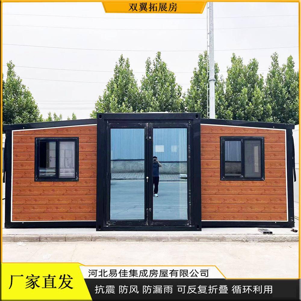出口20英尺双翼拓展箱可住人集装箱移动房户外临时住人折叠房厂家