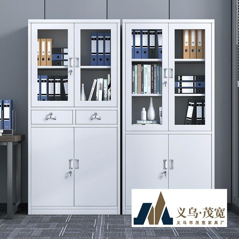 钢制办公室铁皮文件柜财务凭证柜会计带锁抽屉资料柜档案柜子加厚