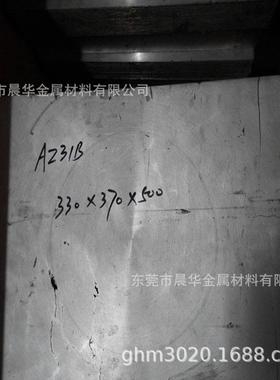 现货供应镁合金ZK61S镁棒 镁板 镁合金卷带 品质保证ZK61S