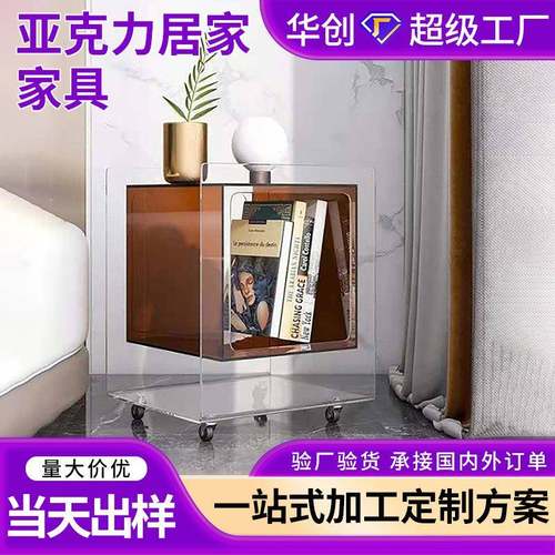网红设计透明亚克力床头柜简约现代轻奢边几沙发收纳储物柜家具
