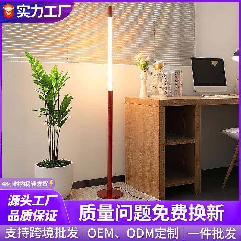 led落地灯客厅沙发床头立式台灯卧室落地阅读灯钢琴灯书桌工作灯