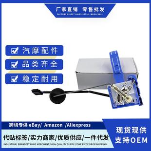 673H适用大众途锐 919 燃油泵油浮子7P0919673H 7P0