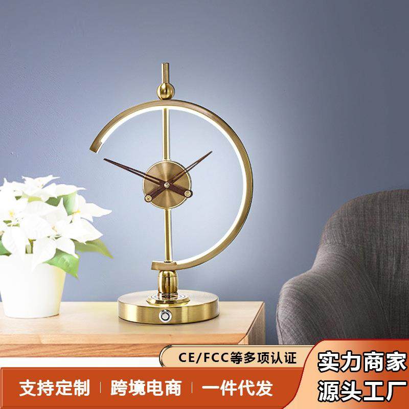 现代简约轻奢房间 钟客厅高端大气家用时尚台灯手机无线充电台灯