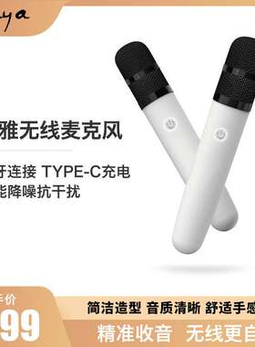 ENYA恩雅无线麦克风NEXG2无线麦克风 电容麦克风电池