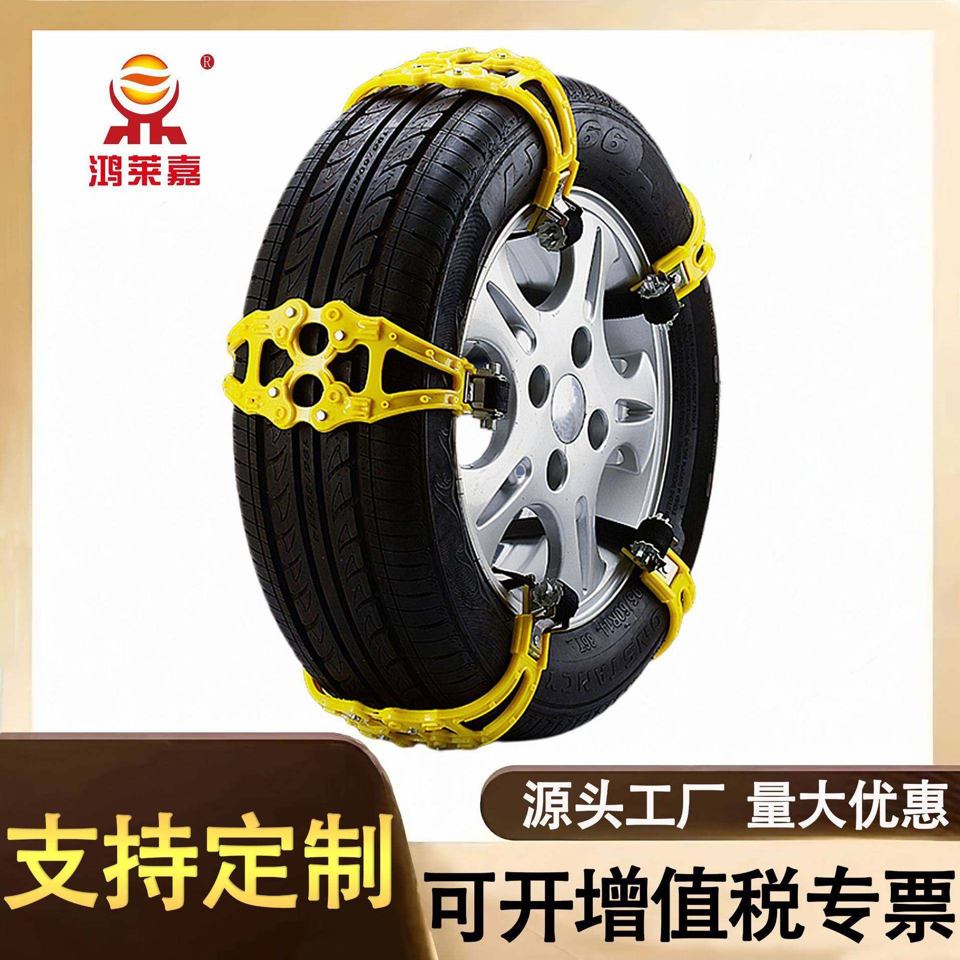 新款轮胎汽车冬季通用型牛筋防滑链收紧不伤胎轿车suv越野雪地链