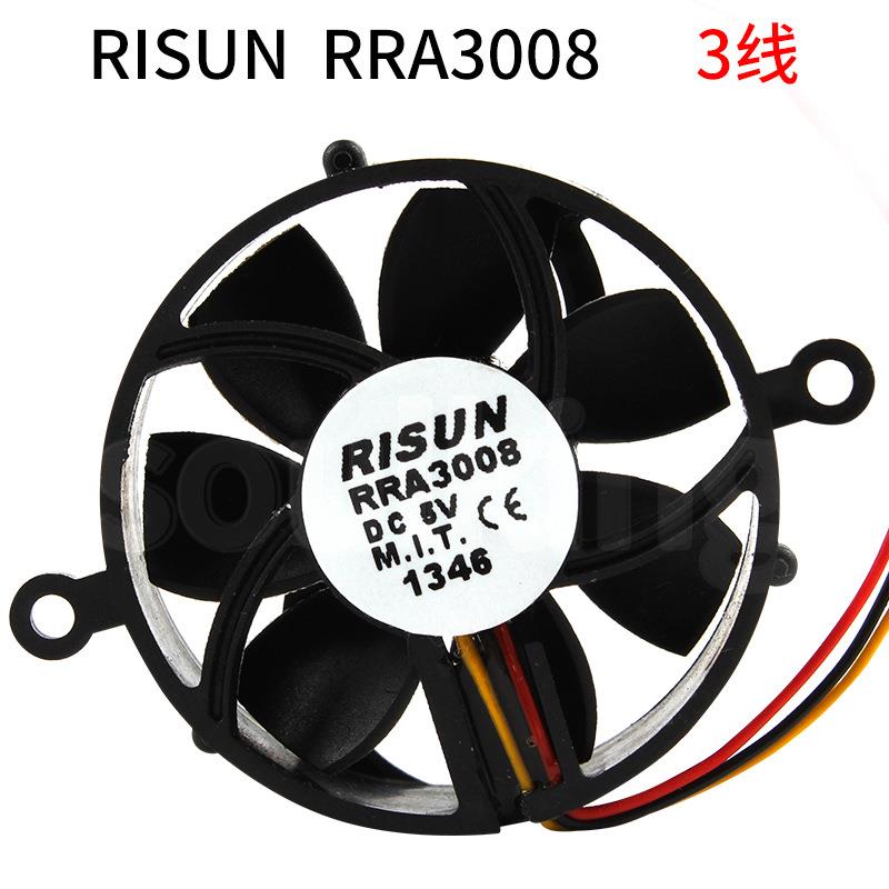 原装 鸿进RISUN 微型风扇RRA3008 5V 散热风扇