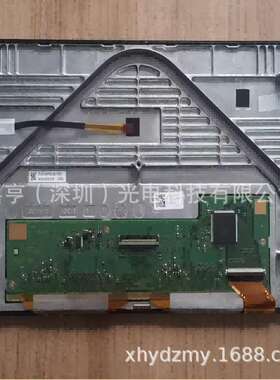 12.7寸LPM127G290A E222034 G290A-A车载导航屏幕 液晶屏外屏一套