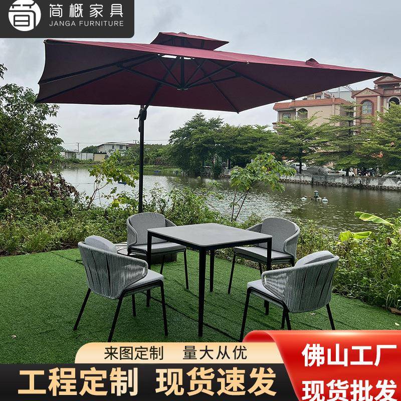 户外休闲简约家具庭院阳台别墅露台一桌四椅室外餐桌藤椅防水防晒