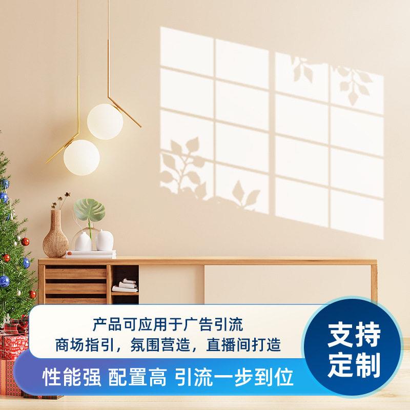 直播间假窗户投影灯阳光背景墙装饰氛围百叶窗灯logo图案射灯定制