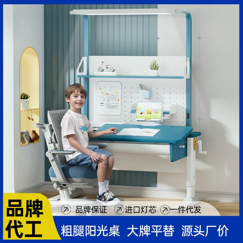 中沪爱童学习桌护眼灯一体书桌可升降桌椅阳光桌儿童房护眼实木