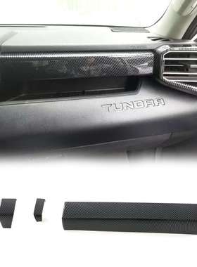 专用于23款红杉中控装饰条abs碳纤纹内饰改装Sequoia配件