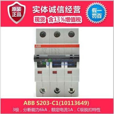 ABB S200微型断路器 S203-C1(10113649)微型断路器