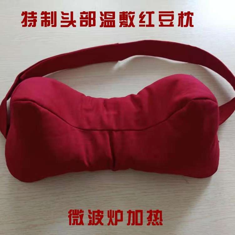 头枕微波炉加热温敷颈部红豆枕热敷头颈原始点厂家 保健