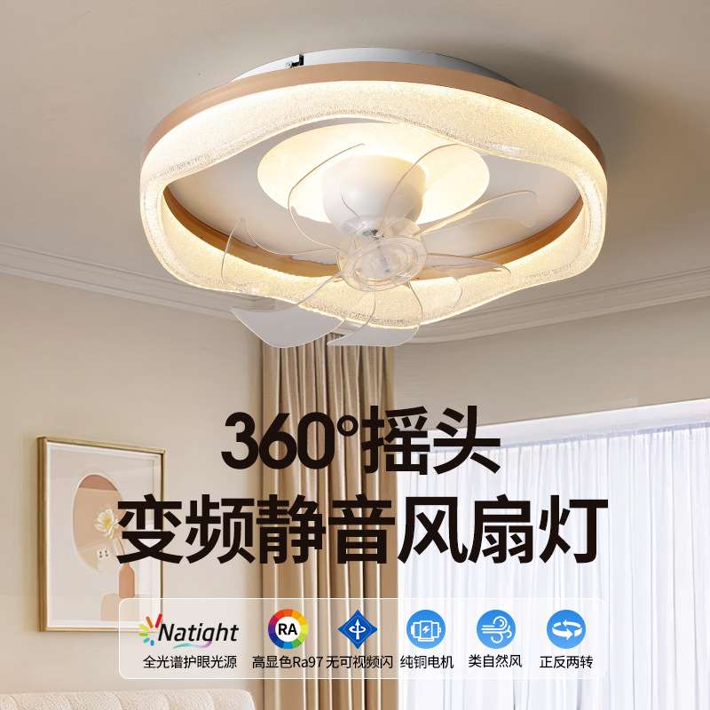圆形卧室摇头风扇灯2025新款创意轻奢感中山灯具意式家装吸顶灯具