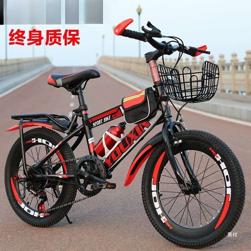 儿童自行车6-7-8-9-10-12岁15单车男孩20寸小学生山地变速中大童