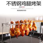 BBQ烤架鸡腿新款 不锈钢户外烤箱架家用烧烤2025烧烤盘烤肉折叠