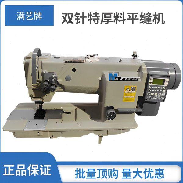 DU三同步同步机 帐篷双针缝纫机 4420厚料双针车 皮革缝纫机,生活电器,缝纫机/缝绣一体机,淘宝优惠券,粉丝福利购,淘宝优惠卷