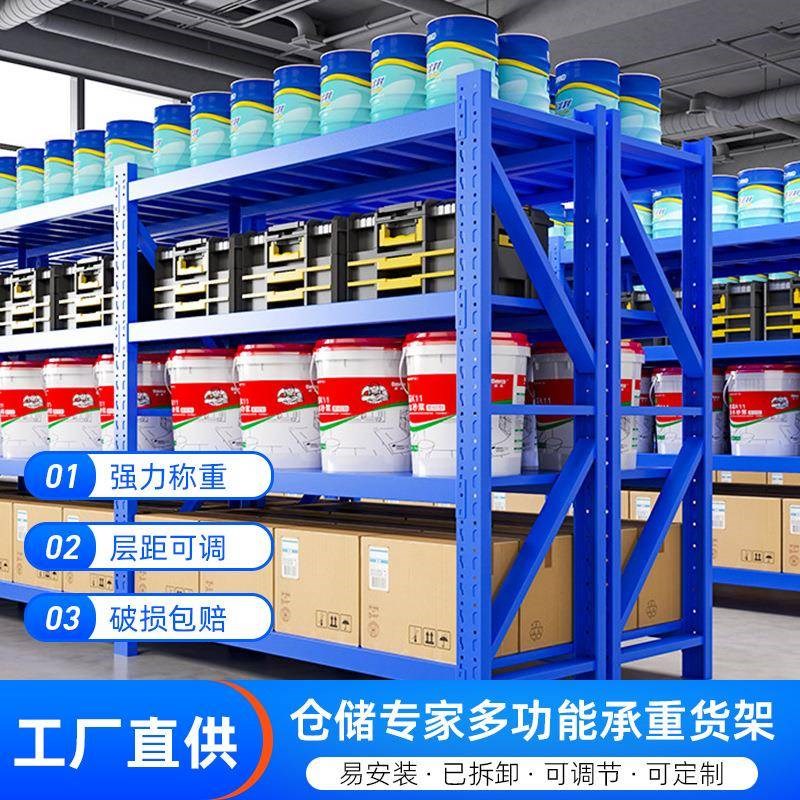 轻型重型货架子多层货物置物架家用快递架子仓.储仓库货架
