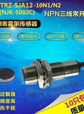 N1接近2-磁性JK-三线直JM50流磁性开关10霍尔12NC12传感器0S霍尔M