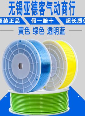 乳5 *684管黄色/ 8MM蓝气管810PU5.*6绿色//透明软管*外径12*白色