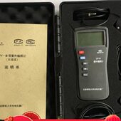 紫外线紫外辐辐照度计n4 m北师波UV 25照短紫外线计短照计波大B