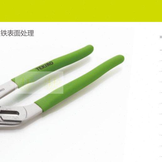 拓马工具 8寸10寸12寸水泵钳 管子钳 鲤鱼扳手 终身保用,五金/工具,水泵钳,淘宝优惠券,粉丝福利购,淘宝优惠卷