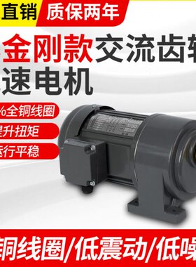 W相000调20三卧式 40V2立式速38W齿轮减速电机变频V减速机马达75