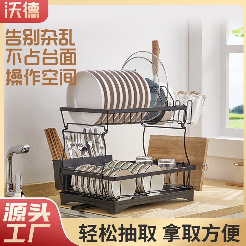 双层可拆卸碗碟沥水架 台面碗筷水杯收纳篮 厨T房餐具收纳置物架