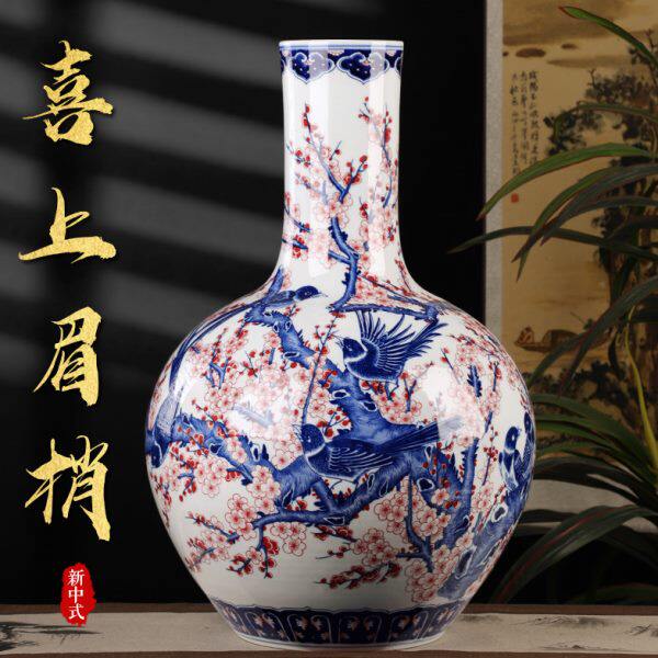 喜天乾隆红球青花花瓶上眉梢大清中式瓶釉里仿古瓷器古董古玩收藏