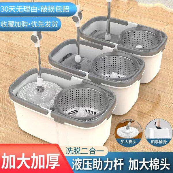 墩布拖桶家用旋转拖干湿两用免手洗平板拖把桶