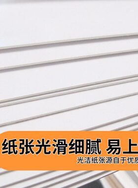 白卡纸a5模型卡 板2mm白色    哑面包装纸定制a3全 厚a4可相框a2
