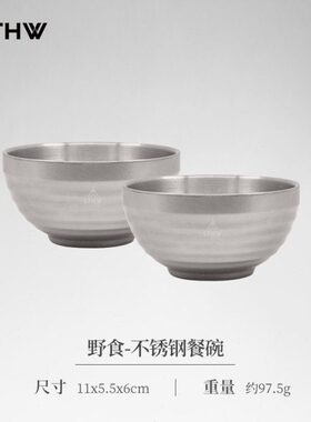 盘子水杯餐具L便携HT饭碗菜碟餐户外碗盘勺W野双层旅腾筷子露营