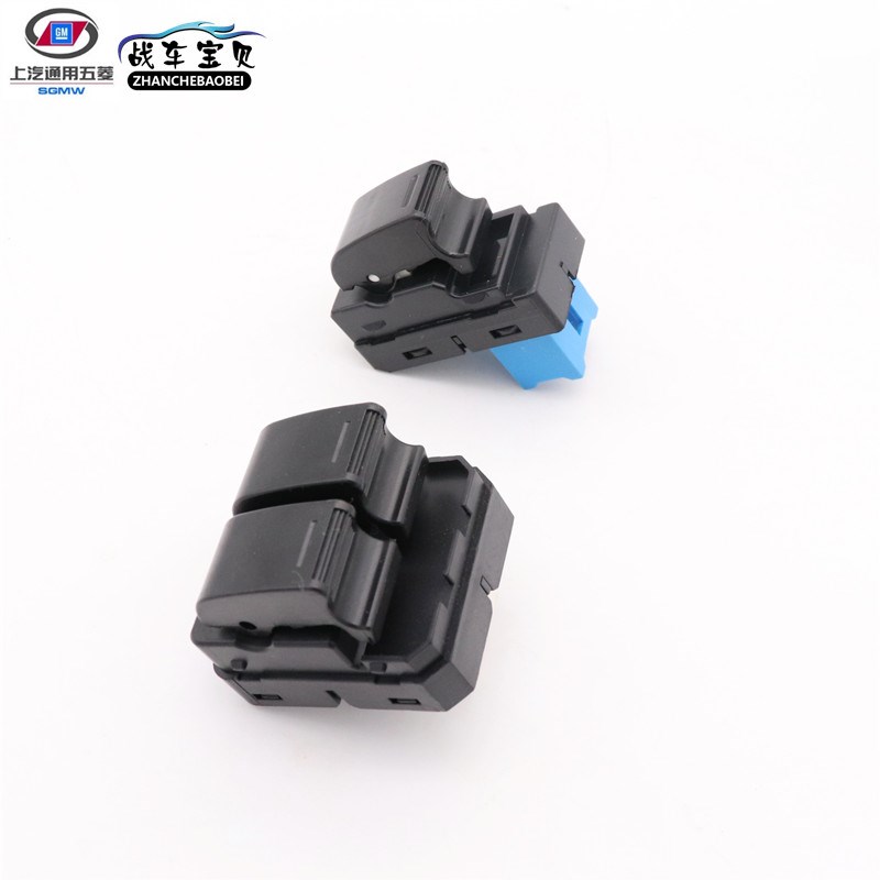 适用五菱c荣光玻璃升降器开关 电动窗开关 前门玻璃升降摇动机开