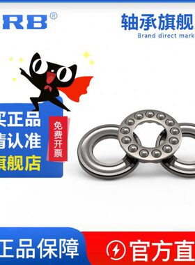 球11111152624 3011哈尔滨B345325推5  轴承力HR115 55 1136 1128