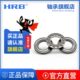 3011哈尔滨B345325推5 轴承力HR115 球11111152624 1136 1128
