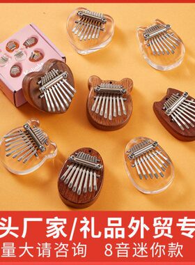 水晶8ial琳巴手k8卡琴音卡迷你卡林巴琴指琴mba拇指琴钢琴音淋巴