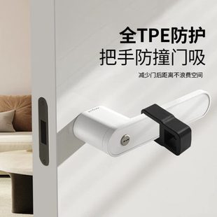 米乐奇门减震缓冲垫关门缓冲静音墙门把手防撞门吸门防撞神器门挡