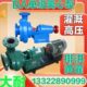 46处理循环增压水泵管离心泵电动大耐B清水铸铁水联兴抽水机8华联