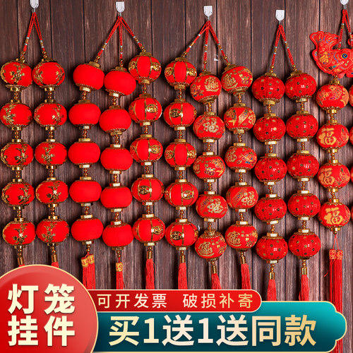2021新年挂件春节节日装饰灯笼串挂件牛年挂饰辣U椒串乔迁布置用