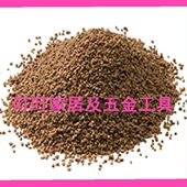 MPA 2323 9779723船用97 28：4972 69725223机2I9723修2323