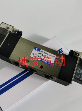 KSD电磁阀4K420-15双电控二位五通换向阀