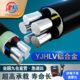 铝芯电缆线平方70铝合金国标5芯 相四4 5芯三 9550120 35线电缆线