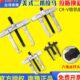 轴承美式 器工具 脚拉玛拆锻造两抓器内南豫取出拆卸爪两二两爪拉码