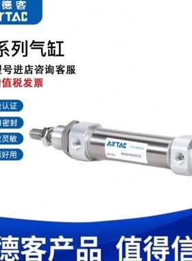 2005SCX7M25X012/25///32500/1640XX1亚德客气缸X120A10XI/X15025