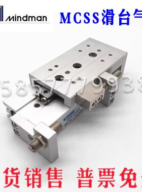 /30-625MC-20L812/-516器0752010金40/--L-S-/滑台气缸10-50-12S/