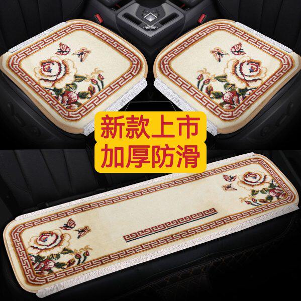 三件套汽车坐垫高密度坐垫新款免无靠背单片羊毛地毯式捆绑混纺