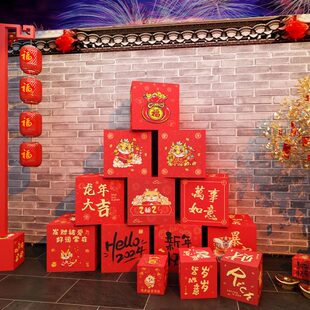 龙春堆头礼盒场景布置摆件装饰品年节年新橱窗酒店坐炮商场地面